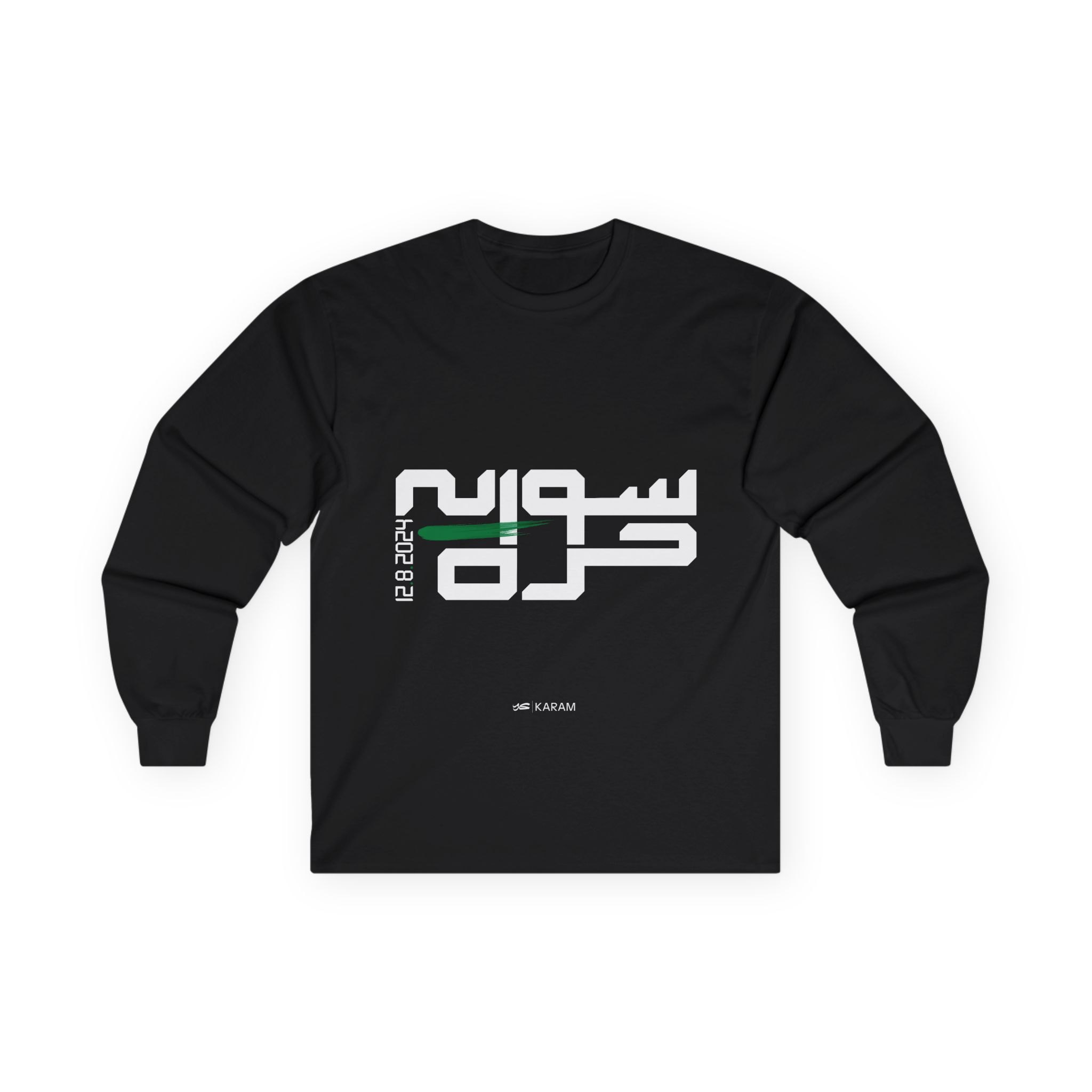 Free Syria Script Unisex Long Sleeve Tee - Image 3