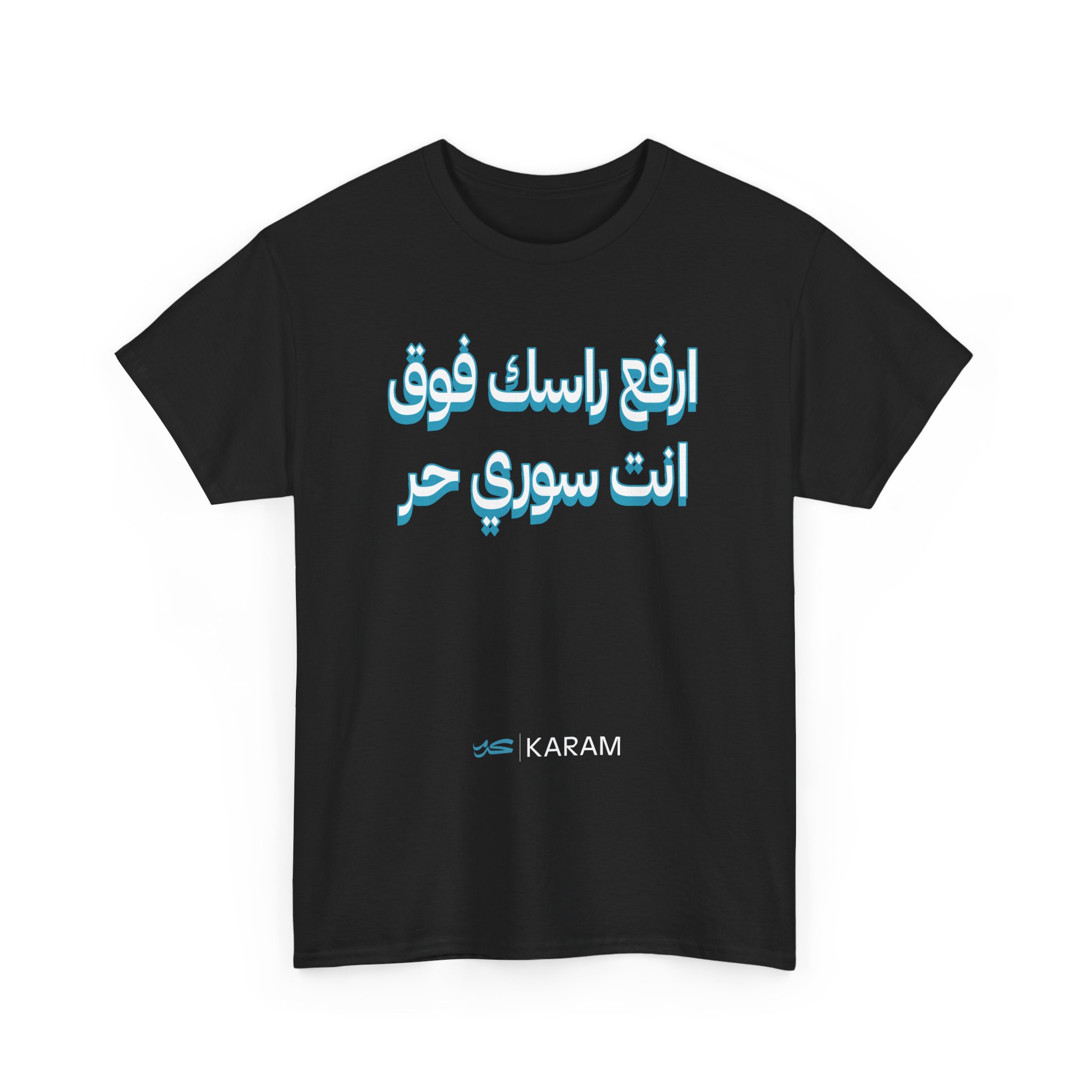 Syrian Pride Limited Edition Unisex T-Shirt - Image 2