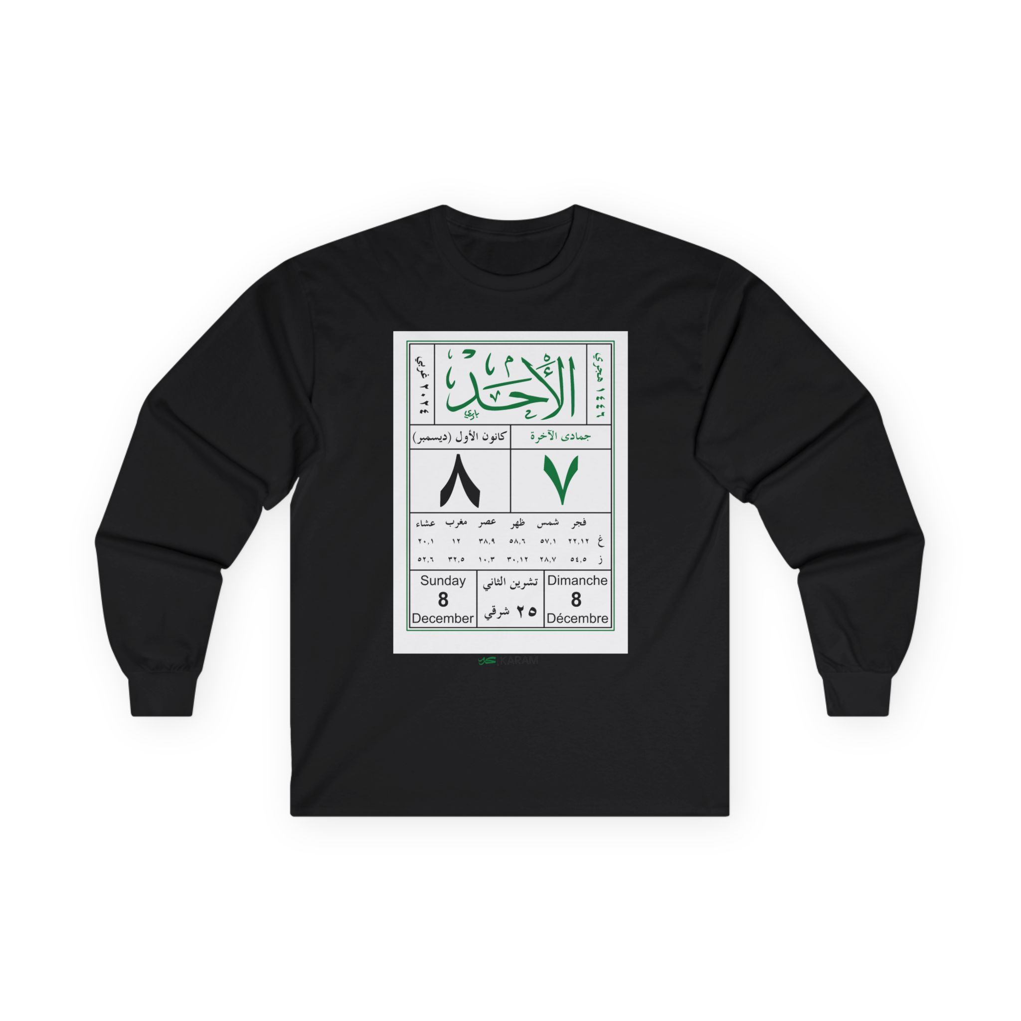 Freedom Calendar Unisex Long Sleeve Tee - Image 4