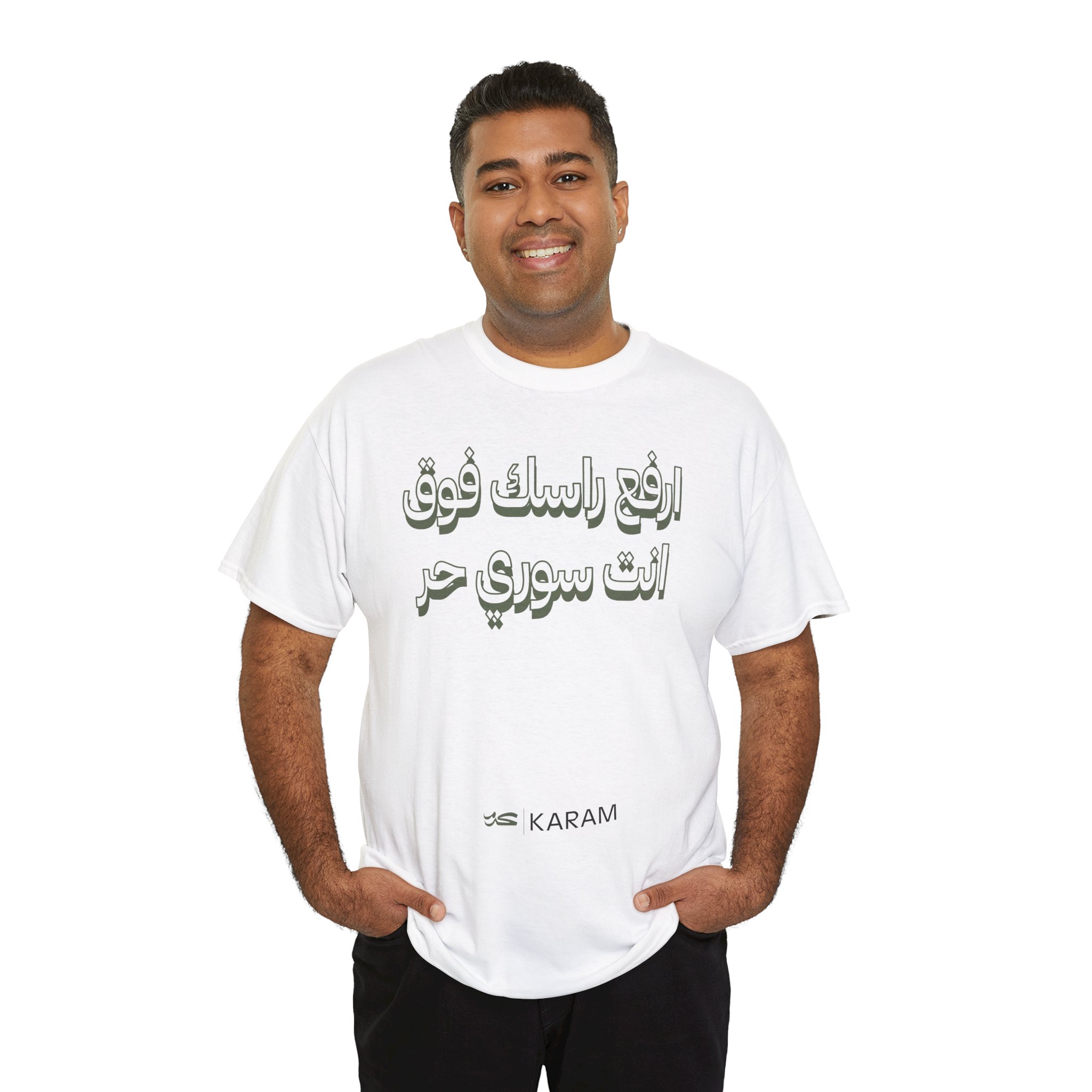 Syrian Pride Limited Edition Unisex T-Shirt - Image 6
