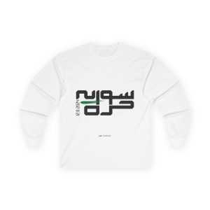 Free Syria Script Unisex Long Sleeve Tee