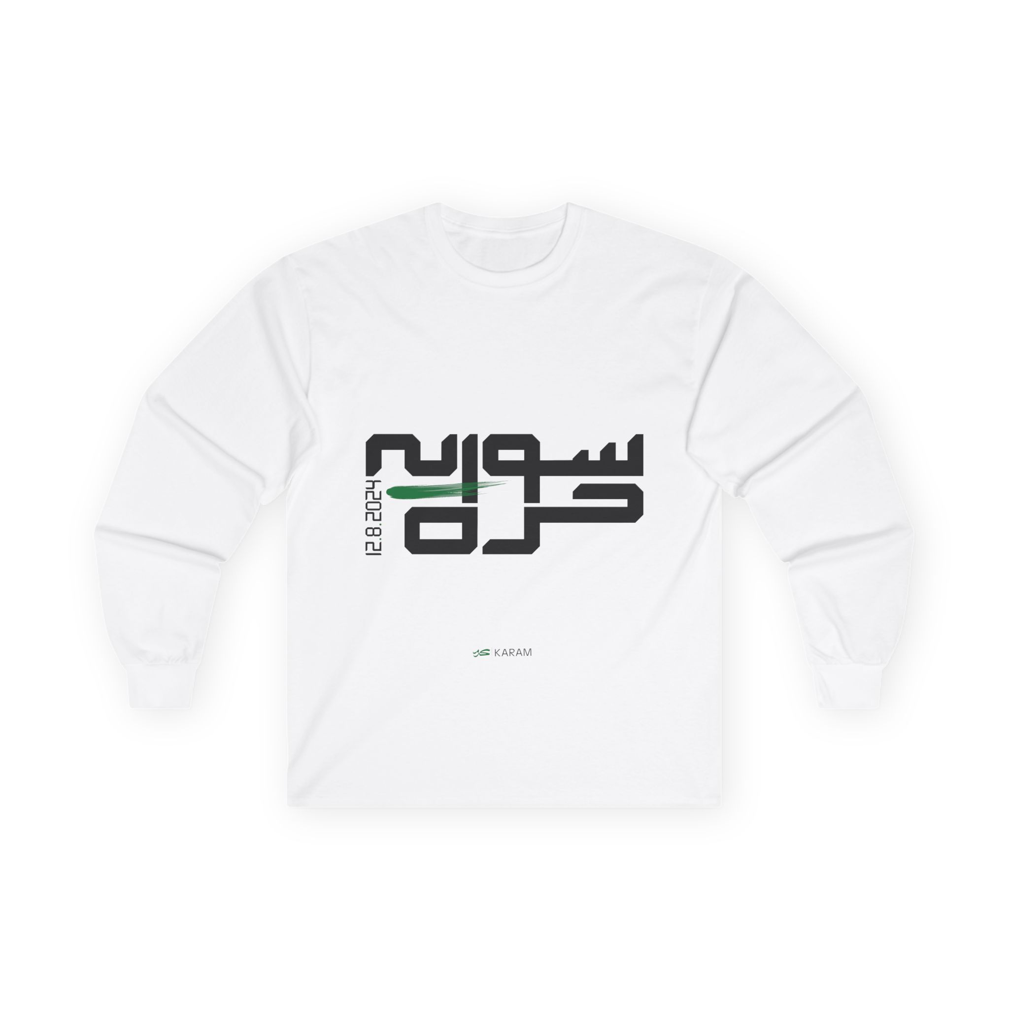 Free Syria Script Unisex Long Sleeve Tee