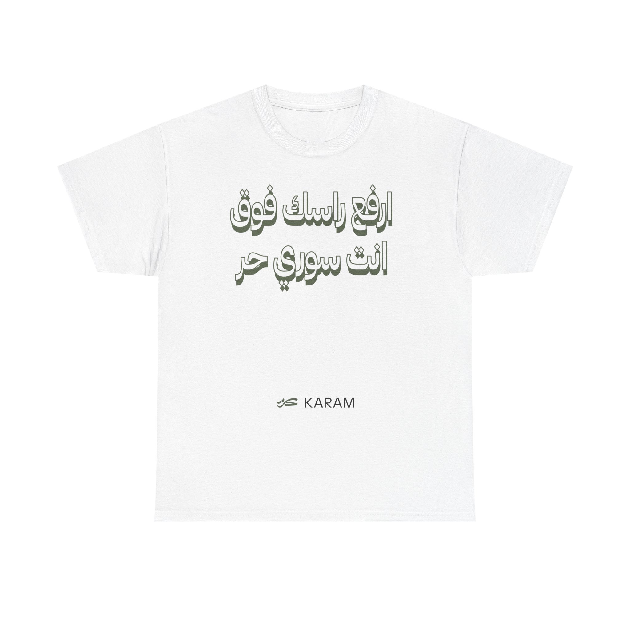 Syrian Pride Limited Edition Unisex T-Shirt - Image 4